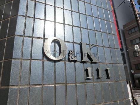 O＆K　1.1.1