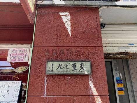 正面玄関