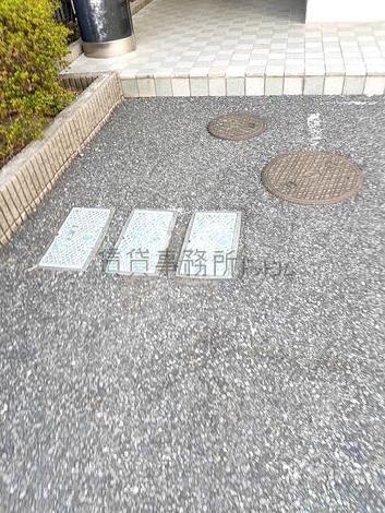 段差少しあり