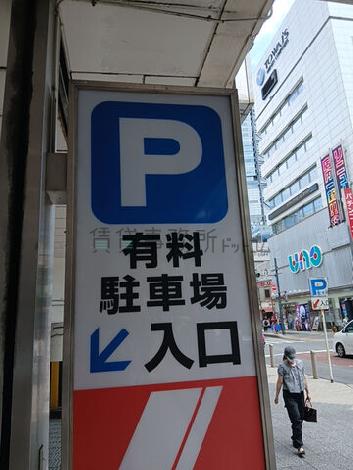 有料駐車場あり