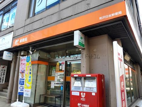 物件周辺