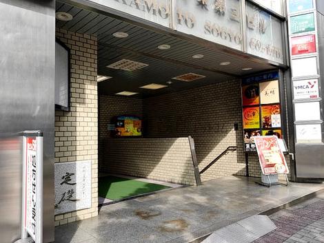 正面玄関