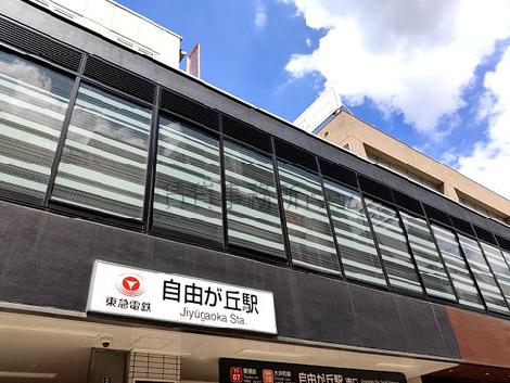 物件周辺