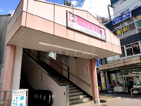 物件周辺