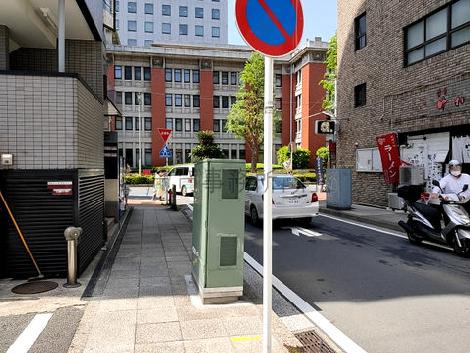 物件周辺