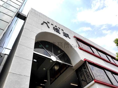 物件周辺