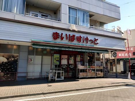 物件周辺