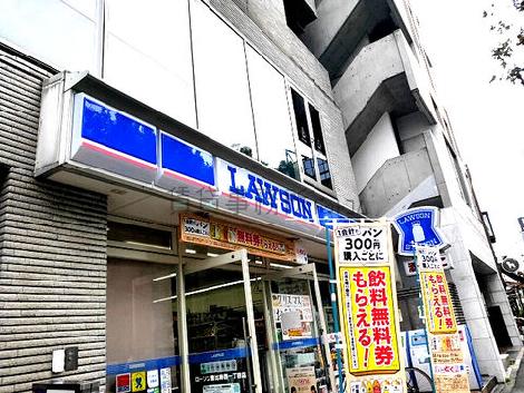 物件周辺