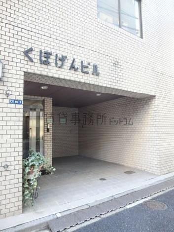 新赤坂ビルの