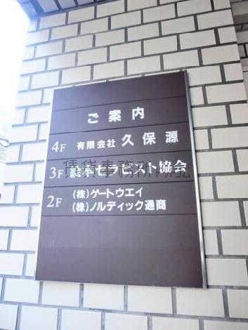 新赤坂ビルの
