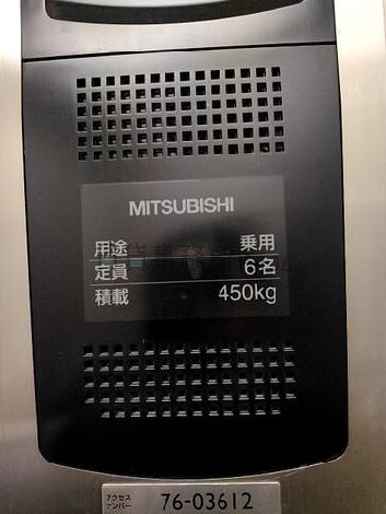 定員6名