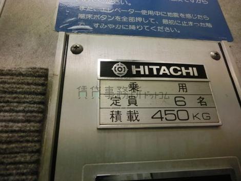 定員6名です