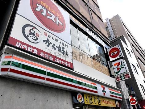 物件周辺