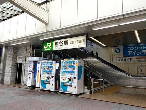 物件周辺
