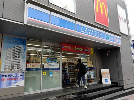 物件周辺