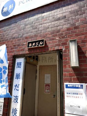 正面玄関