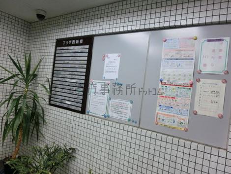 正面には管理人さんもいます