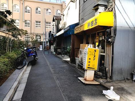 物件周辺