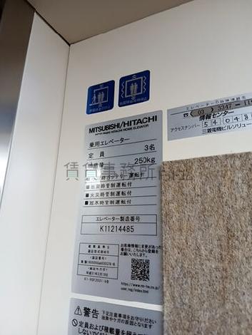 定員3名