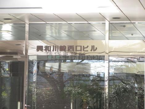 正面玄関