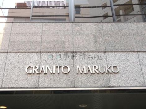 GRANITO MARUKO