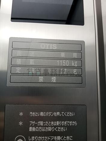 エレベーター
