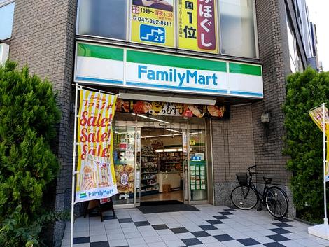 物件周辺