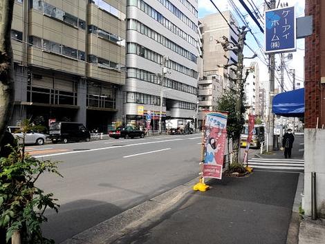 物件周辺