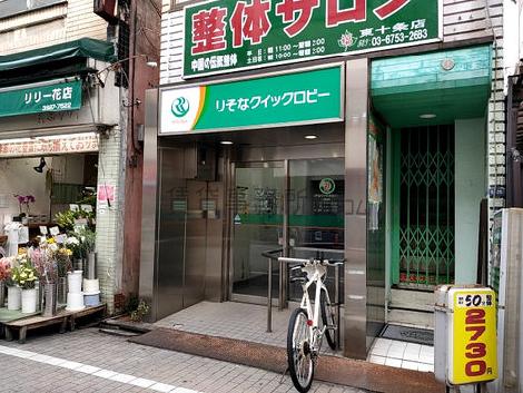 物件周辺