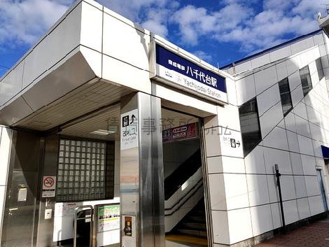 物件周辺