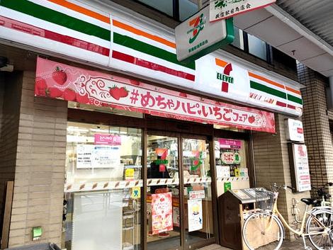 物件周辺