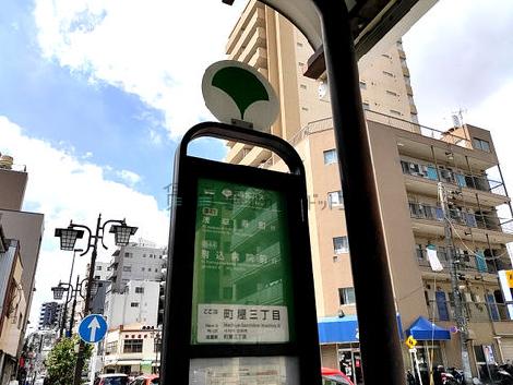 物件周辺
