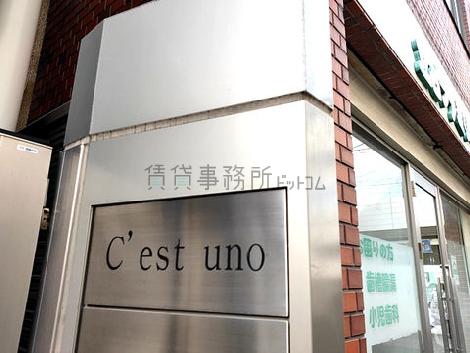 正面玄関