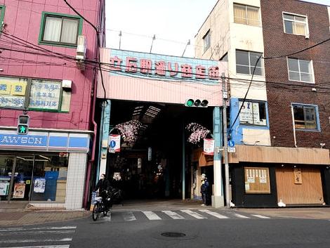 物件周辺
