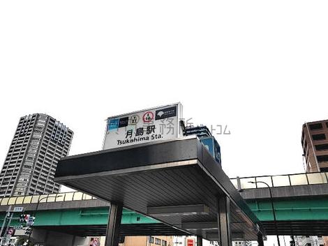物件周辺