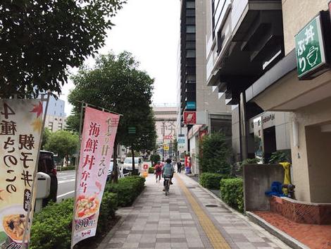 物件周辺