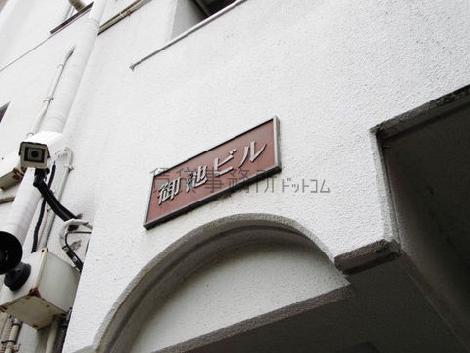 御池ビル