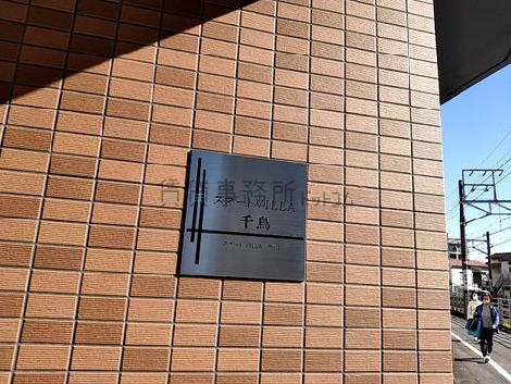 正面玄関