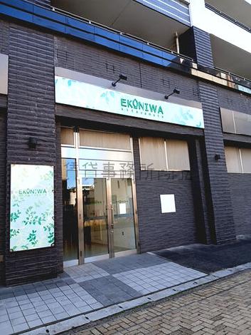 正面玄関