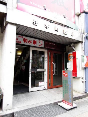 正面玄関