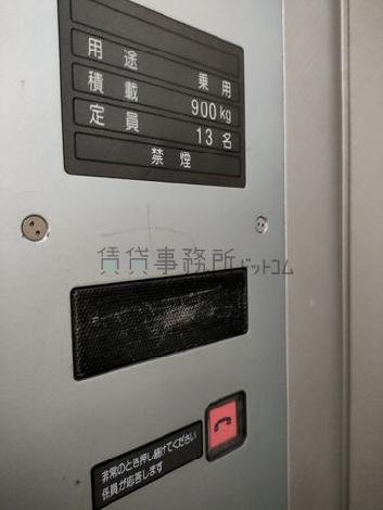 エレベーター
