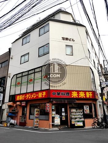 沼野ビル 外観写真