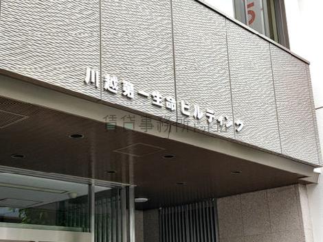 正面玄関