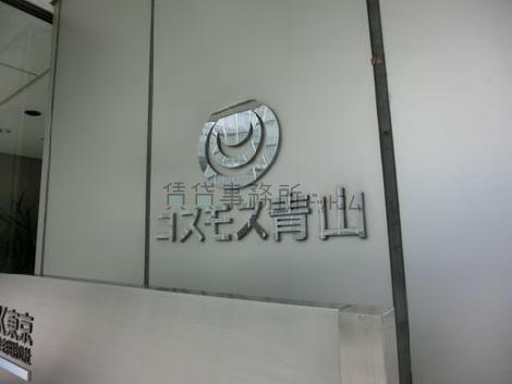 正面玄関