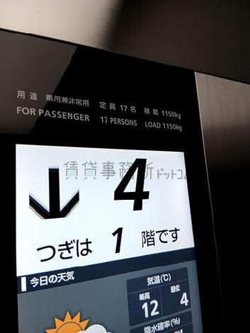 エレベーター