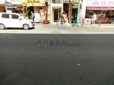 物件周辺