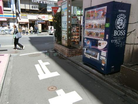物件周辺