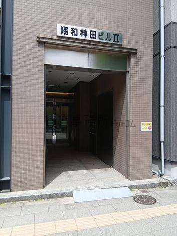 正面玄関