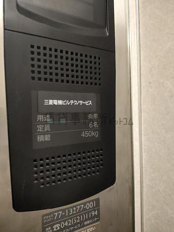 エレベーター