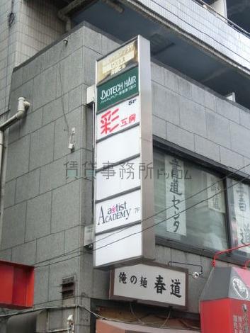 複数設置されたサイン面